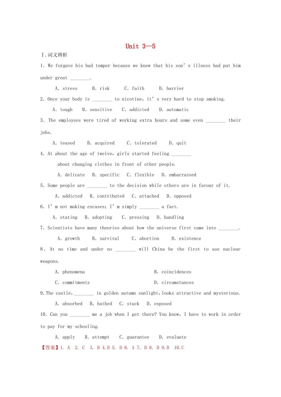 （讲练测）高考英语一轮复习 Unit 3-5（练）新人教版选修6-新人教版高三选修6英语试题_第1页