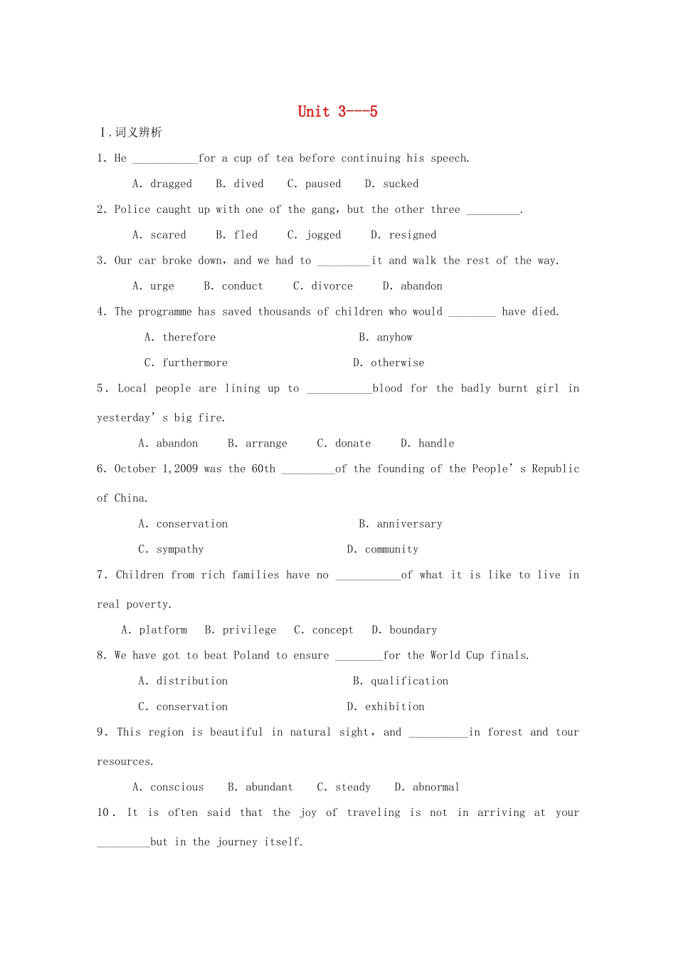 （讲练测）高考英语一轮复习 Unit 3-5（练）新人教版选修7-新人教版高三选修7英语试题_第1页