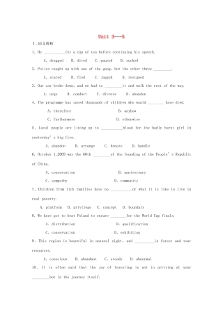 （讲练测）高考英语一轮复习 Unit 3-5（练）新人教版选修7-新人教版高三选修7英语试题