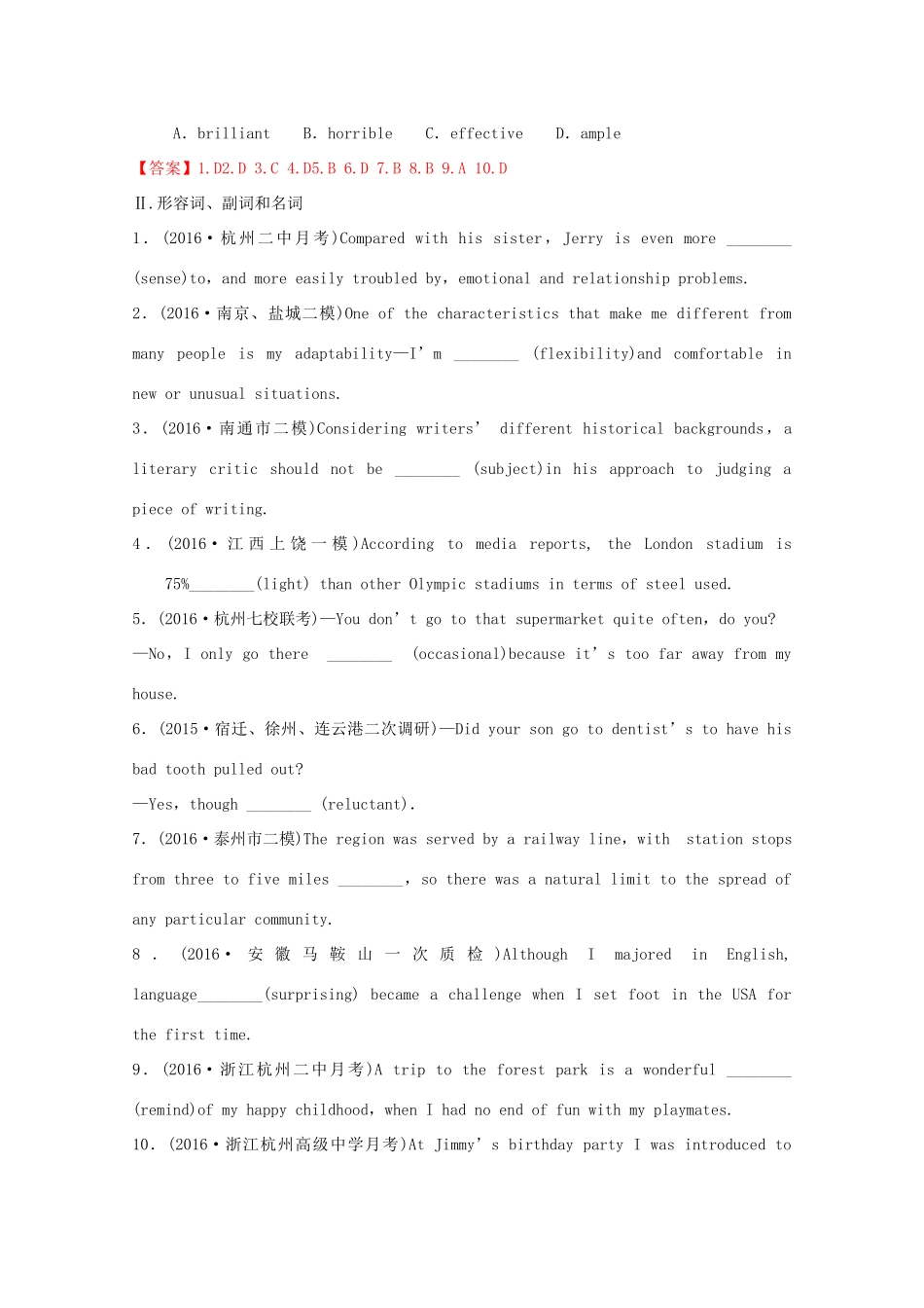 （讲练测）高考英语一轮复习 Unit 3-5（练）新人教版选修8-新人教版高三选修8英语试题_第2页