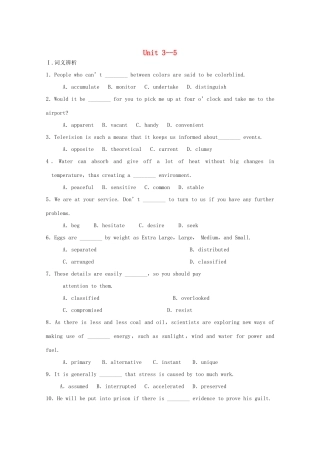 （讲练测）高考英语一轮复习 Unit 3-5（练）新人教版选修8-新人教版高三选修8英语试题