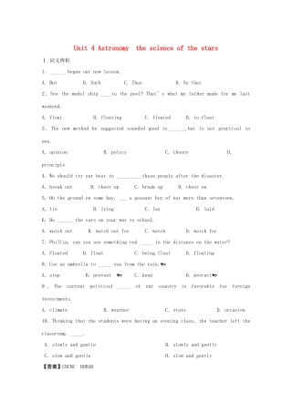 （讲练测）高考英语一轮复习 Unit 4 Astronmy  the science of the stars（练）（含解析）新人教版必修3-新人教版高三必修3英语试题