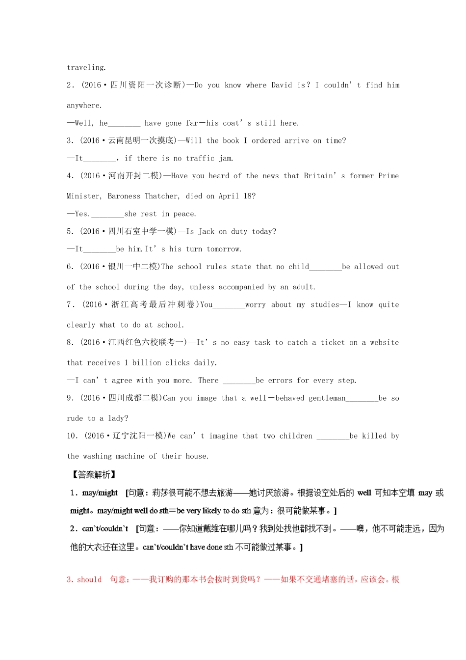 （讲练测）高考英语一轮复习 Unit 4 Body language（练）新人教版必修4-新人教版高三必修4英语试题_第2页