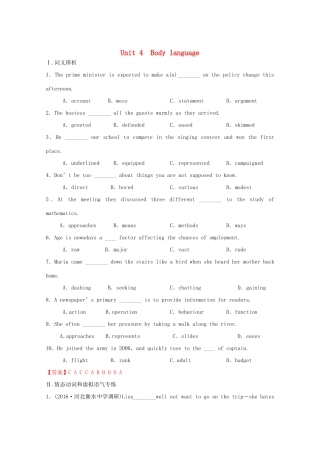 （讲练测）高考英语一轮复习 Unit 4 Body language（练）新人教版必修4-新人教版高三必修4英语试题