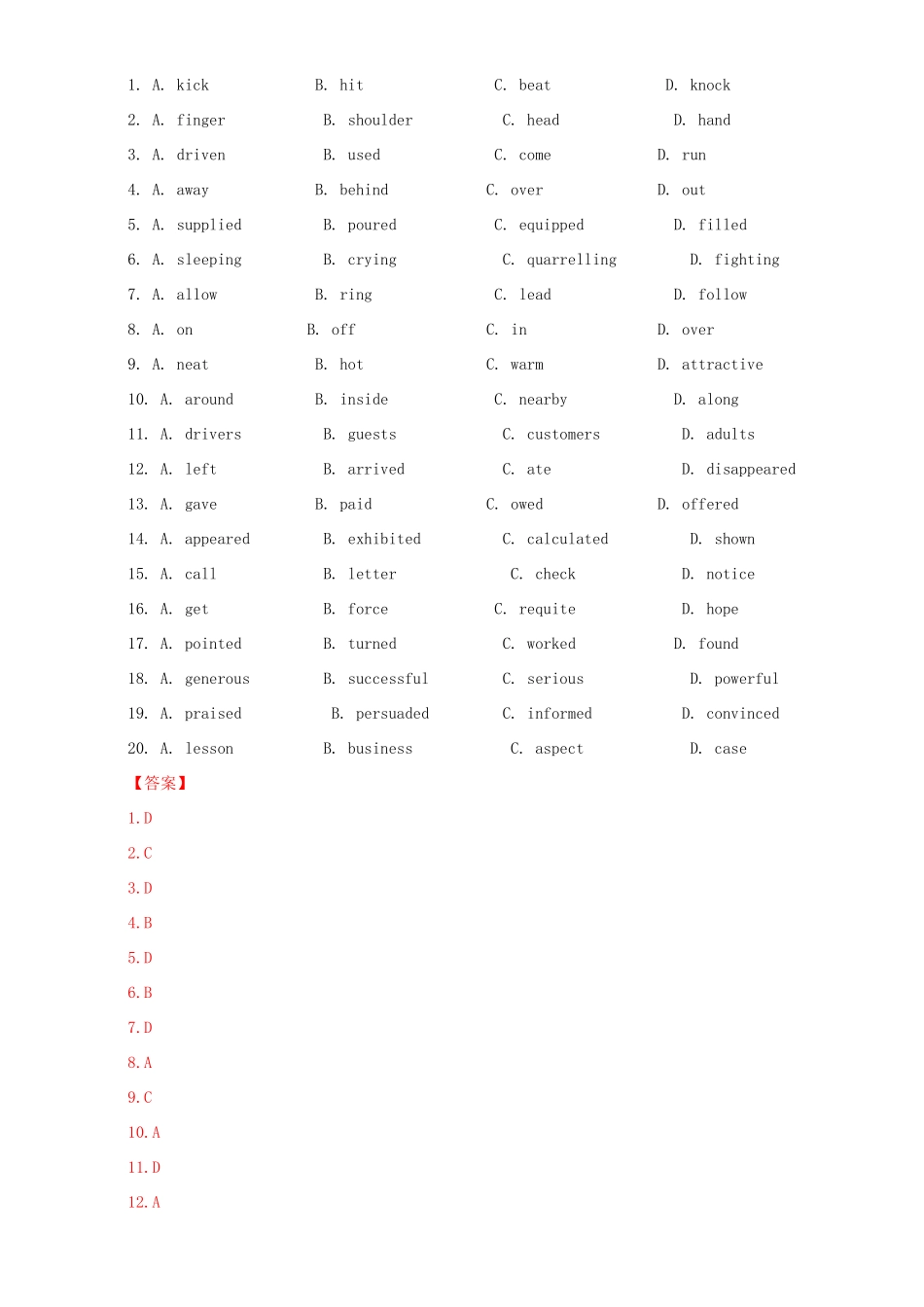 （讲练测）高考英语一轮复习 Unit 4 Earthquakes（测）（含解析）新人教版必修1-新人教版高三必修1英语试题_第2页