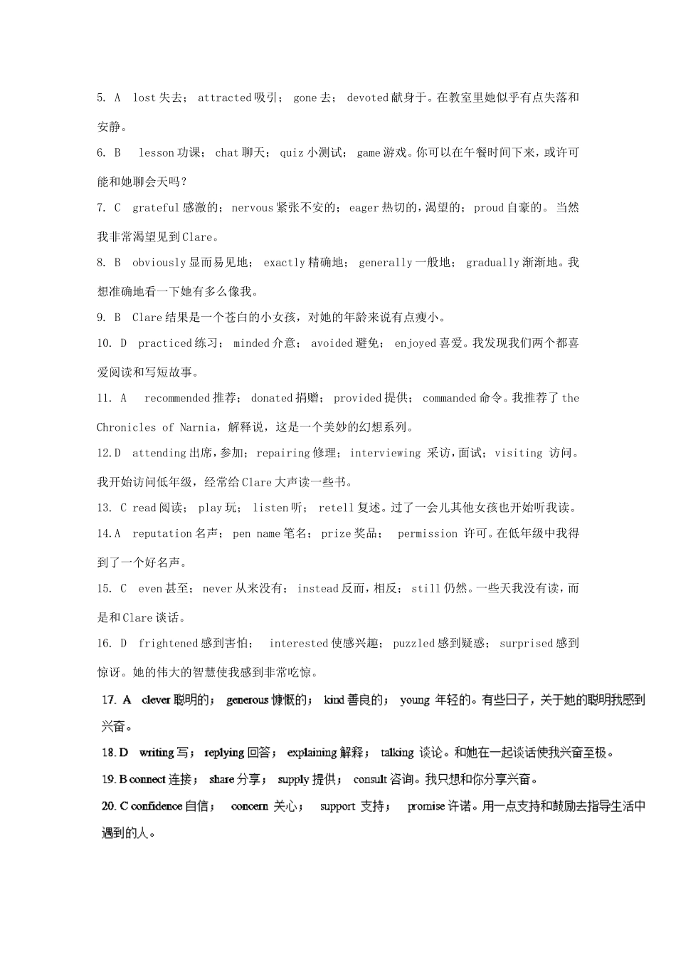 （讲练测）高考英语一轮复习 Unit 4 Making the news（测）（含解析）新人教版必修5-新人教版高三必修5英语试题_第3页