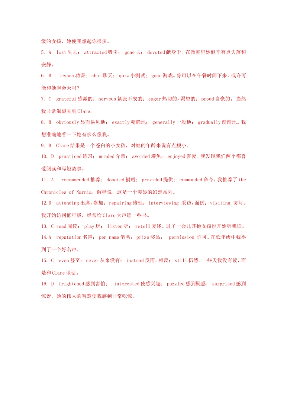 （讲练测）高考英语一轮复习 Unit 4 Making the news（测）新人教版必修5-新人教版高三必修5英语试题_第3页