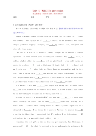 （讲练测）高考英语一轮复习 Unit 4 Wildlife protection（测）新人教版必修2-新人教版高三必修2英语试题
