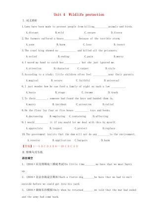 （讲练测）高考英语一轮复习 Unit 4 Wildlife protection（练）新人教版必修2-新人教版高三必修2英语试题