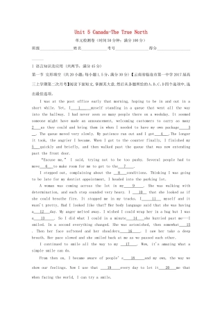 （讲练测）高考英语一轮复习 Unit 5 Canada-The True North（测）（含解析）新人教版必修3-新人教版高三必修3英语试题
