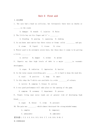 （讲练测）高考英语一轮复习 Unit 5 First aid（练）（含解析）新人教版必修5-新人教版高三必修5英语试题