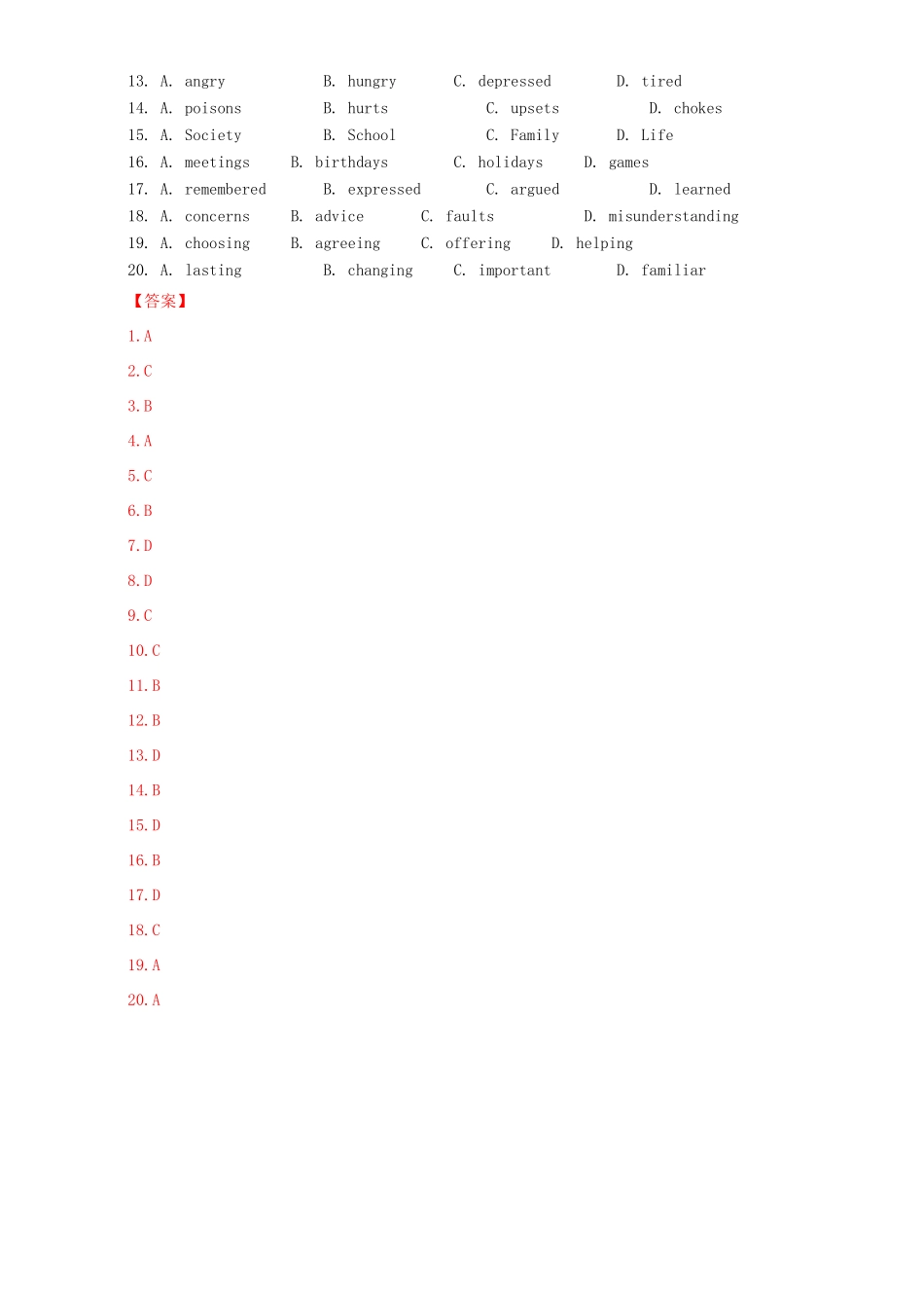 （讲练测）高考英语一轮复习 Unit 5 Nelson Mandela-a modern hero（测）（含解析）新人教版必修1-新人教版高三必修1英语试题_第2页