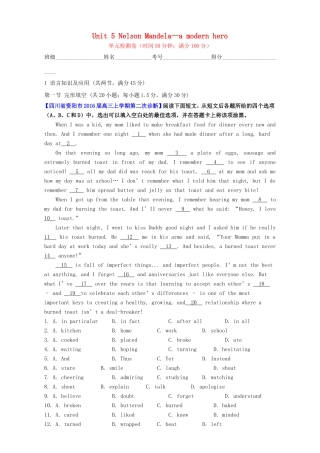 （讲练测）高考英语一轮复习 Unit 5 Nelson Mandela-a modern hero（测）（含解析）新人教版必修1-新人教版高三必修1英语试题
