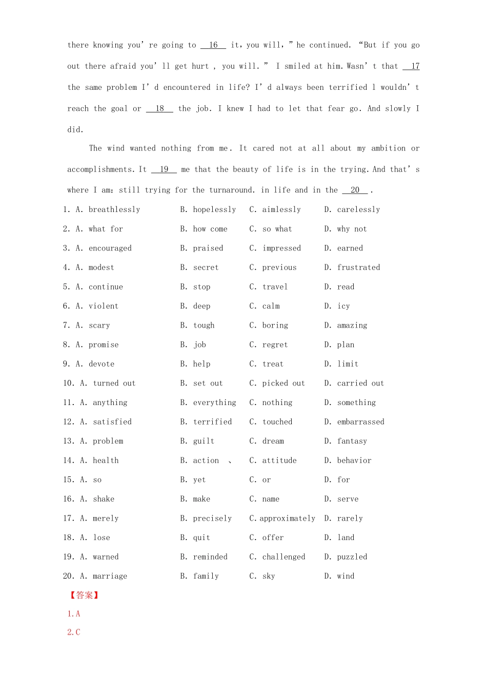 （讲练测）高考英语一轮复习 名词性从句复习（1）（测）（含解析）新人教版必修1-新人教版高三必修1英语试题_第3页