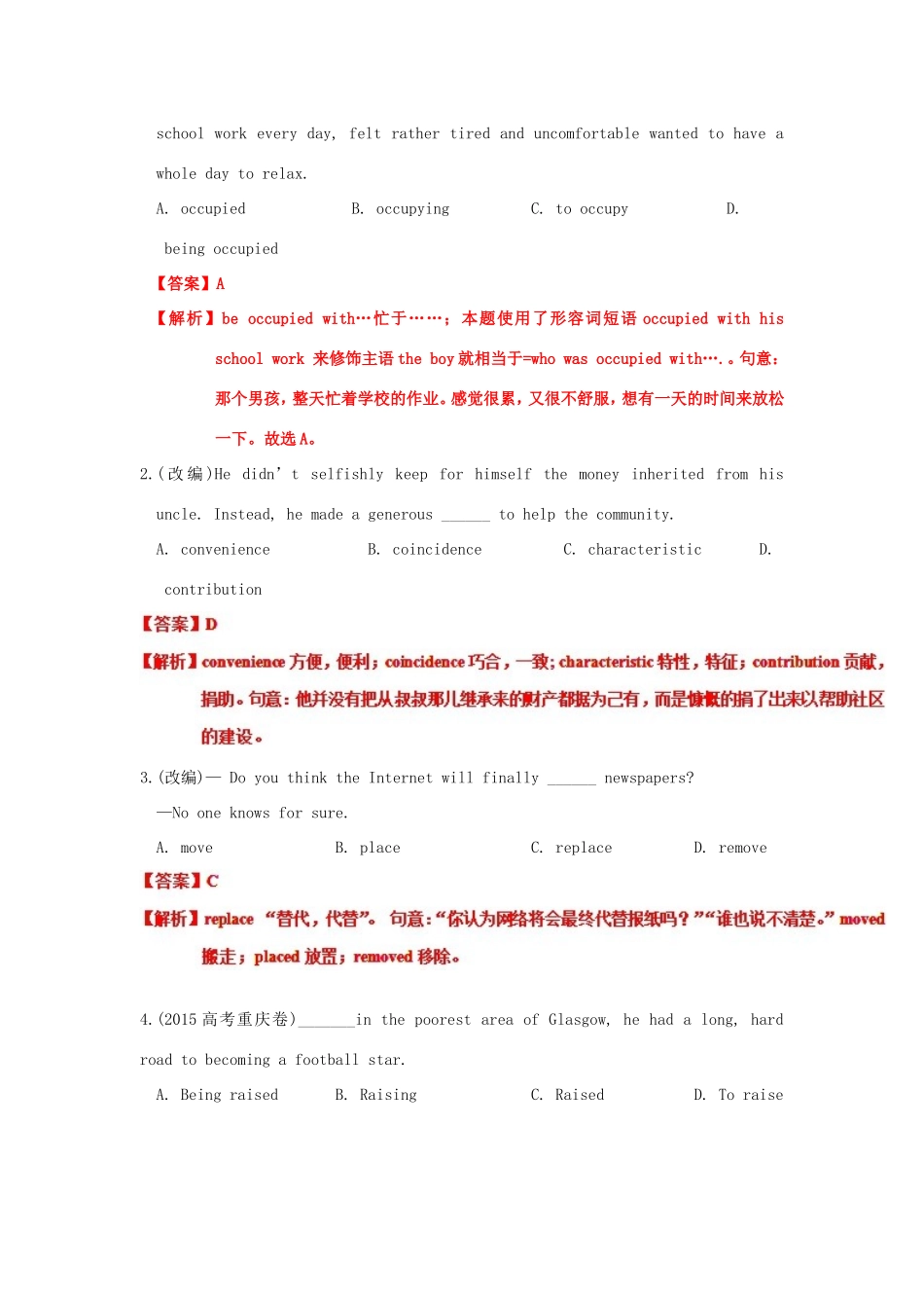 （讲练测）高考英语一轮复习 模块3.2 Language（测）（含解析）牛津译林版-牛津版高三全册英语试题_第3页