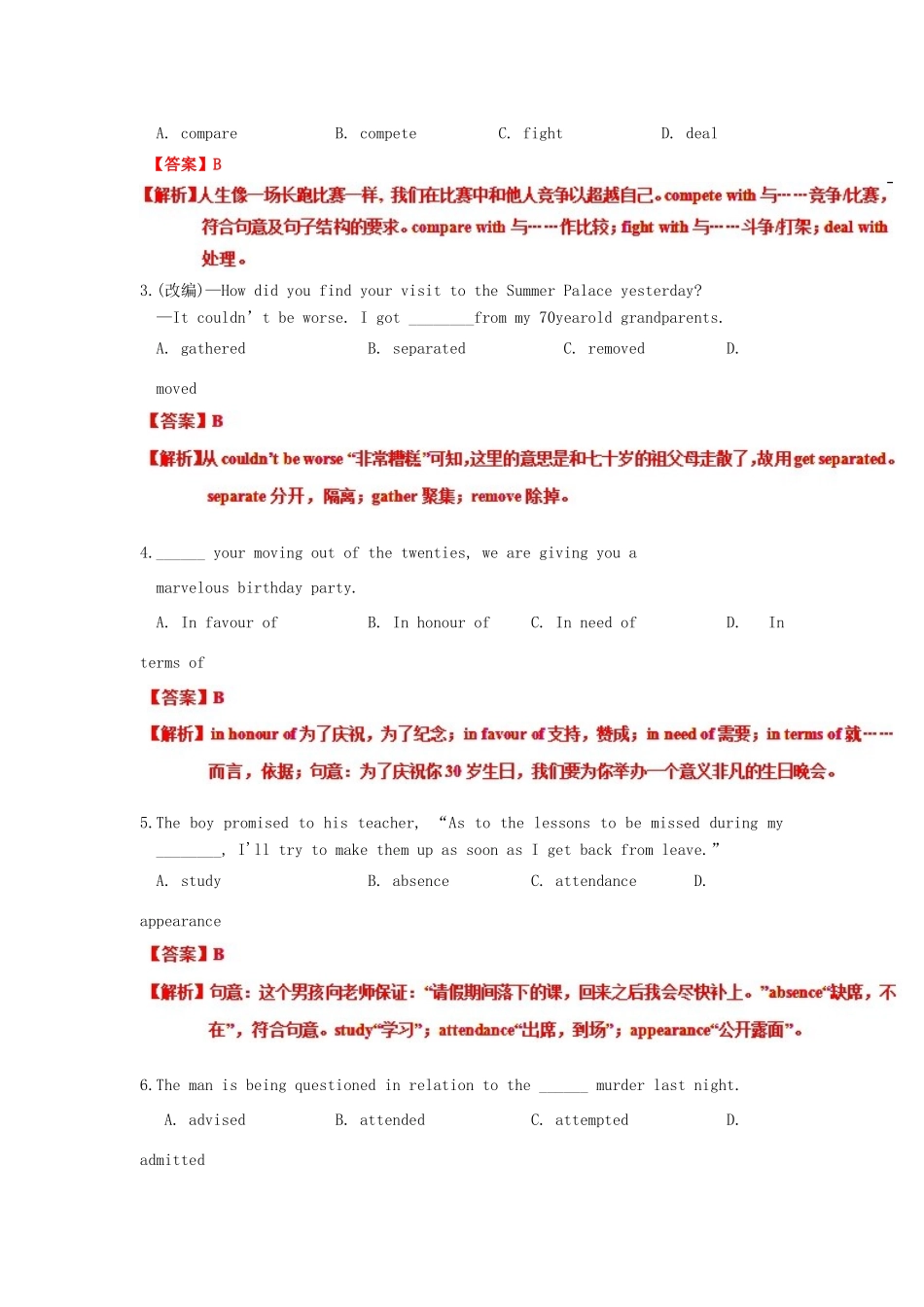 （讲练测）高考英语一轮复习 模块4.2 Sports events（测）（含解析）牛津译林版-牛津版高三全册英语试题_第3页