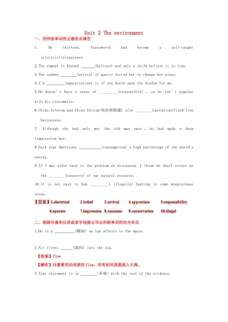 （讲练测）高考英语一轮复习 模块5.2 The environment（测）（含解析）牛津译林版-牛津版高三全册英语试题