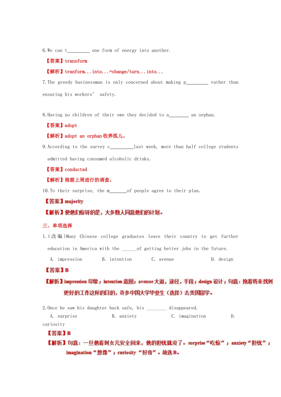 （讲练测）高考英语一轮复习 模块5.3 Science and nature（测）（含解析）牛津译林版-牛津版高三全册英语试题_第2页