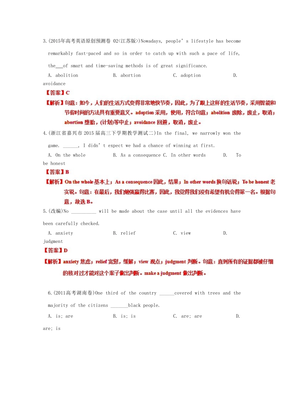 （讲练测）高考英语一轮复习 模块5.3 Science and nature（测）（含解析）牛津译林版-牛津版高三全册英语试题_第3页