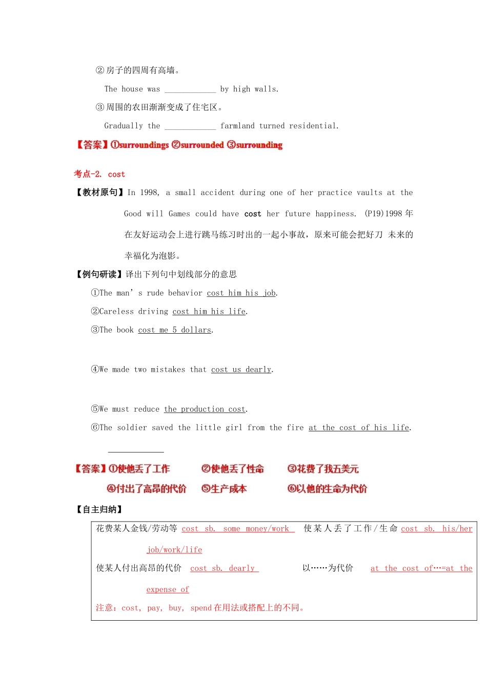 （讲练测）高考英语一轮复习 模块6.2 What is happiness to you（练）（含解析）牛津译林版-牛津版高三全册英语试题_第2页