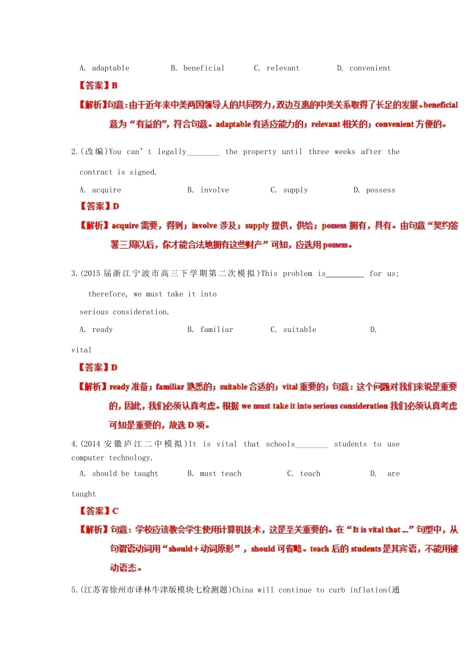 （讲练测）高考英语一轮复习 模块7.2 Fit for life（测）（含解析）牛津译林版-牛津版高三全册英语试题_第3页