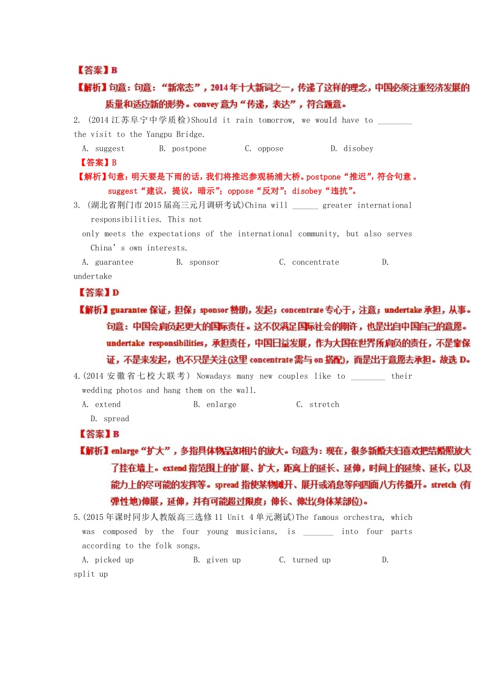 （讲练测）高考英语一轮复习 模块7.4 Public transport（测）（含解析）牛津译林版-牛津版高三全册英语试题_第3页