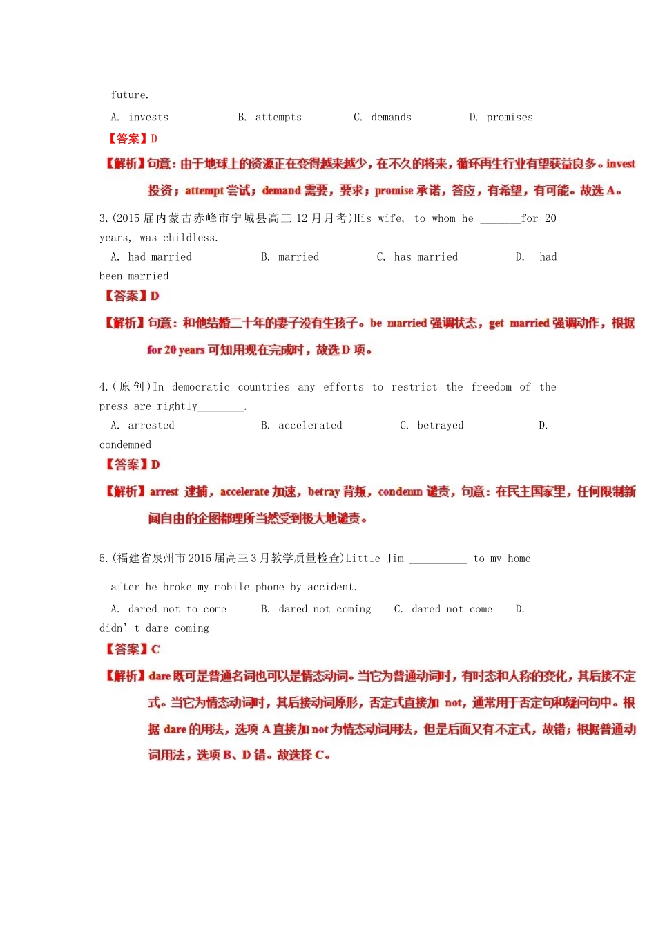 （讲练测）高考英语一轮复习 模块8.2 The universal language（测）（含解析）牛津译林版-牛津版高三全册英语试题_第3页