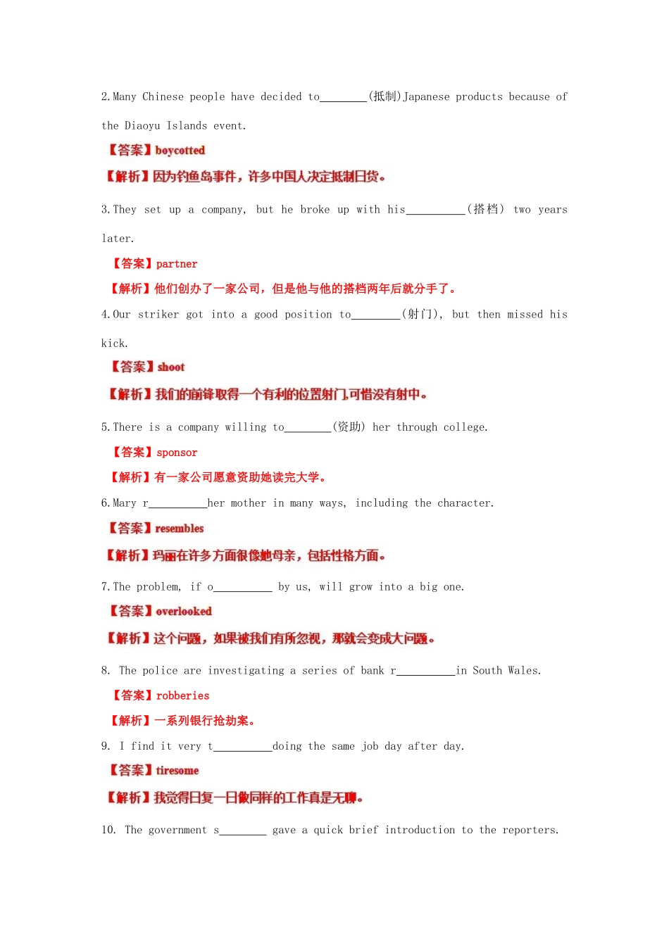 （讲练测）高考英语一轮复习 模块8.4 Films and film events （测）（含解析）牛津译林版-牛津版高三全册英语试题_第2页