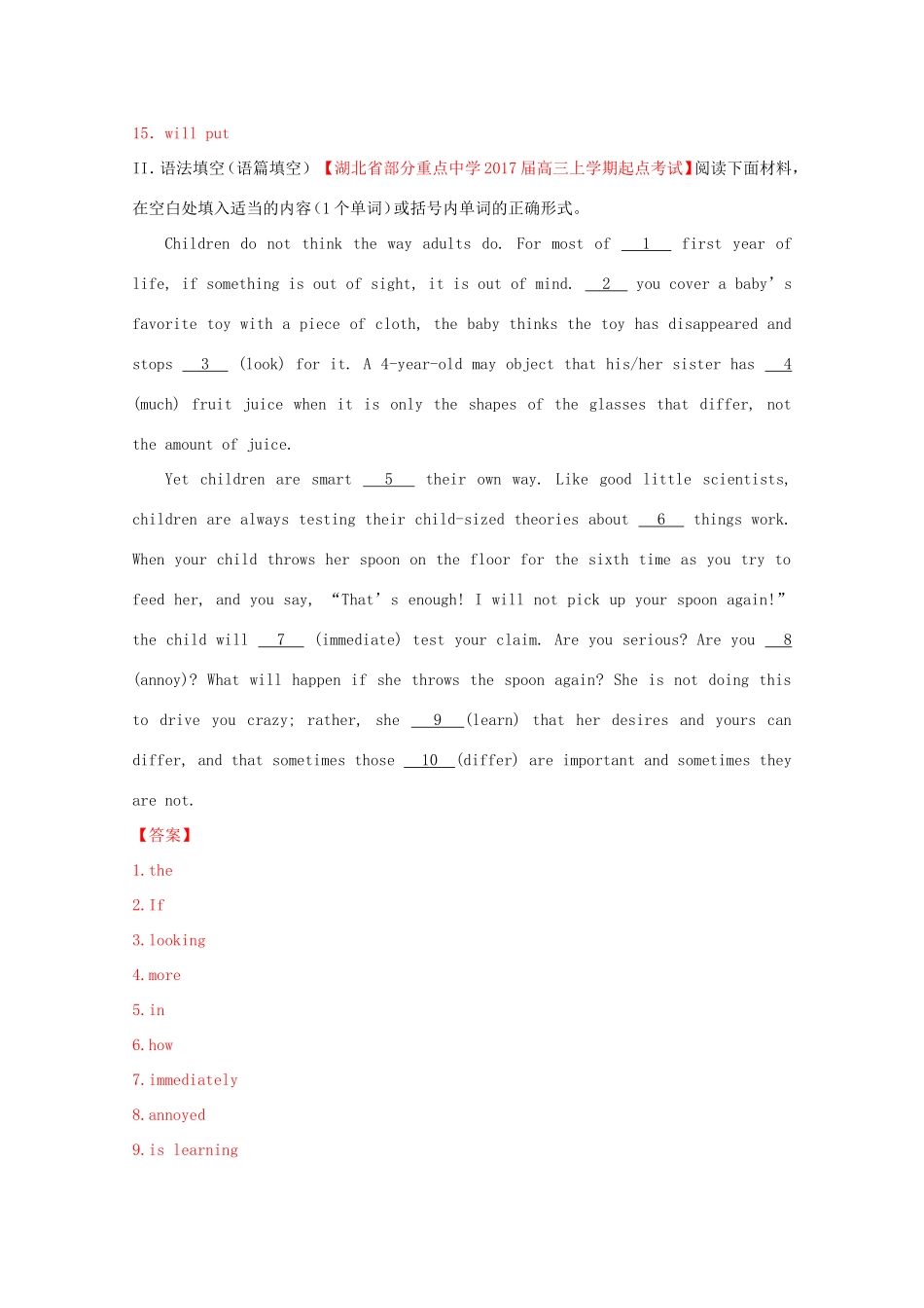 （讲练测）高考英语一轮复习 语法专题 特殊句式复习（练）新人教版必修2-新人教版高三必修2英语试题_第3页