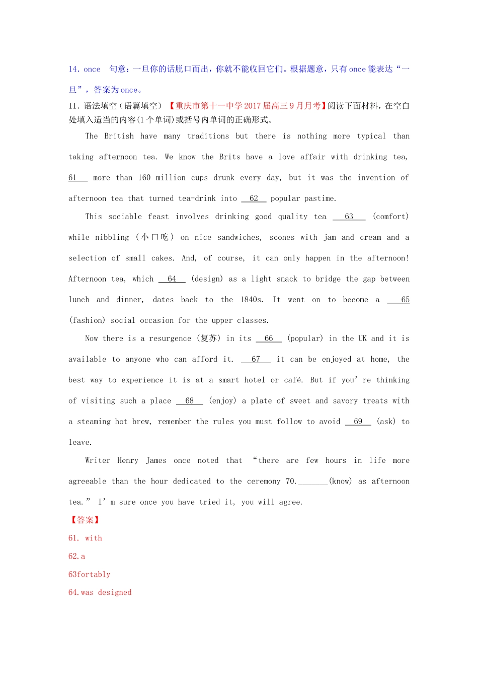 （讲练测）高考英语一轮复习 语法专题 状语从句复习（练）新人教版必修3-新人教版高三必修3英语试题_第3页