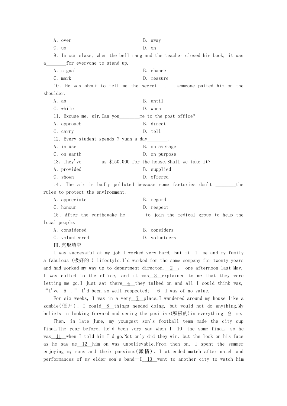 （课标卷 ）高中英语 Module 2 A Job Worth Doing Introduction & Vocabulary and Reading课时作业 外研版必修5_第2页