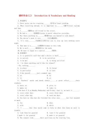 （课标卷 ）高中英语 Module 2 A Job Worth Doing Introduction & Vocabulary and Reading课时作业 外研版必修5