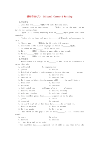 （课标卷 ）高中英语 Module 4 Carnival Cultural Corner & Writing课时作业 外研版必修5