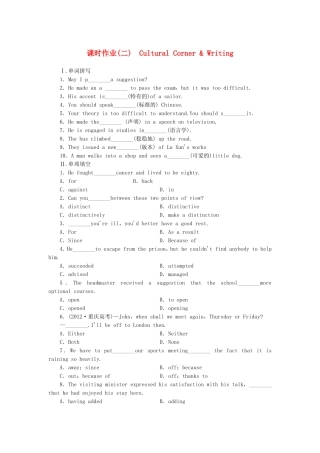 （课标卷）高中英语 Module 1 British and American English  Cultural Corner & Writing课时作业 外研版必修5