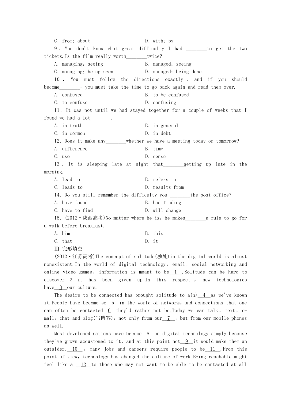 （课标卷）高中英语 Module 1 British and American English Introduction & Reading and Speaking课时作业 外研版必修5_第2页