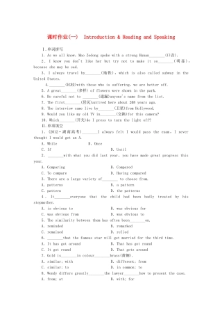 （课标卷）高中英语 Module 1 British and American English Introduction & Reading and Speaking课时作业 外研版必修5