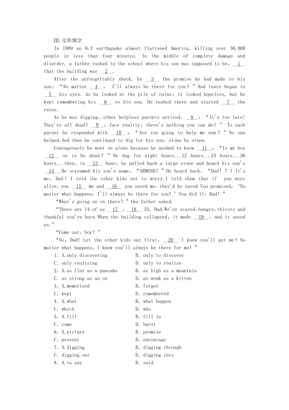 （课标卷）高中英语 Module 1 Europe  Introduction & Reading and Vocabulary课时作业 外研版必修3_第3页