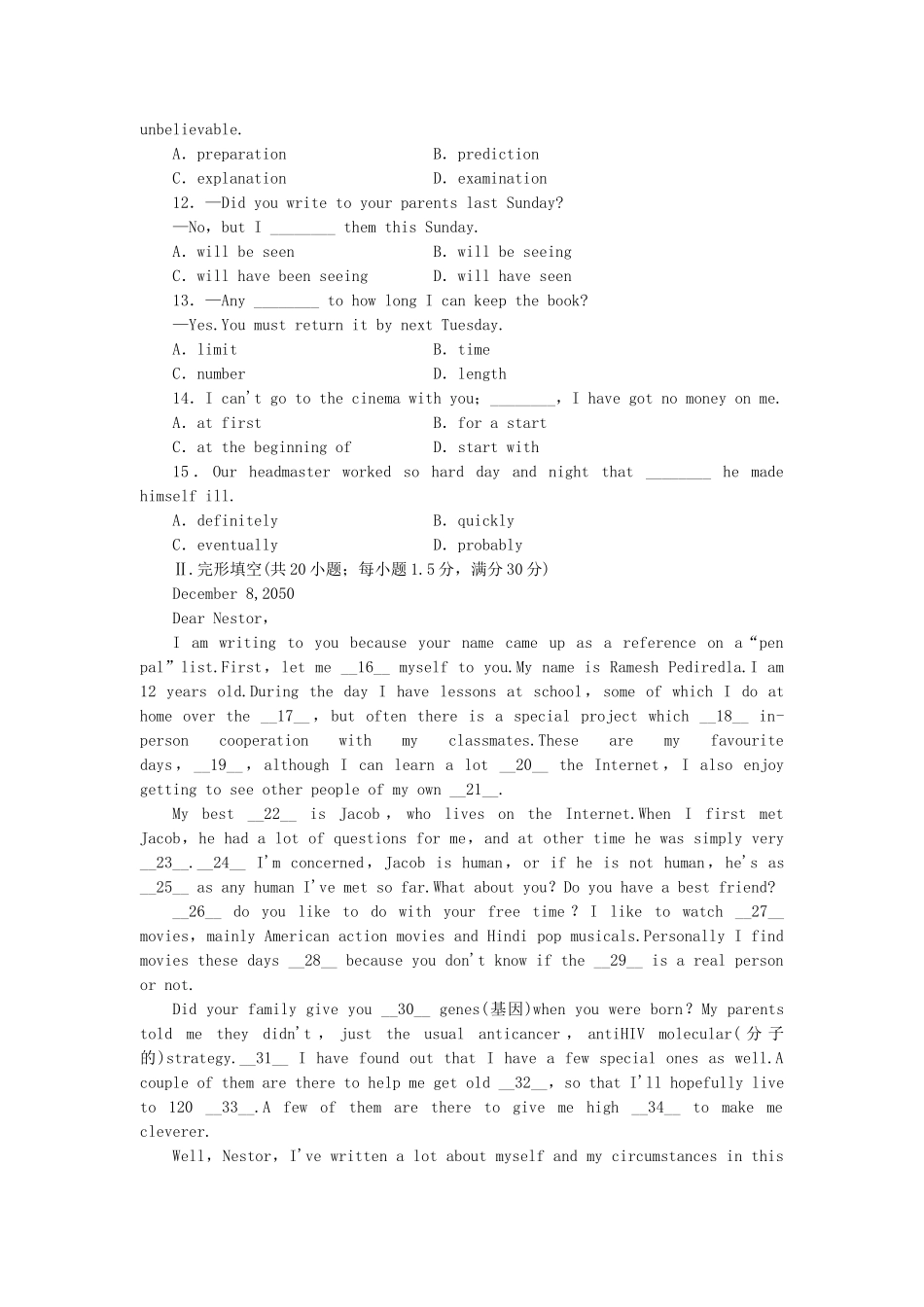 （课标卷）高中英语 Module 1 Life in the Future综合检测 外研版必修4_第2页