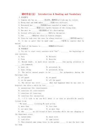 （课标卷）高中英语 Module 3 Body Language and Non Verbal Communication Introduction & Reading and Vocabulary课时作业 外研版必修4