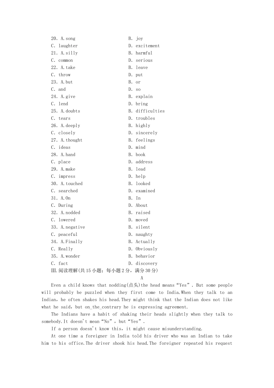 （课标卷）高中英语 Module 3 Body Language and Non Verbal Communication综合检测 外研版必修4_第3页