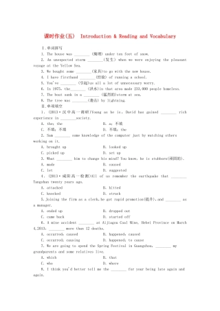 （课标卷）高中英语 Module 3 The Violence of Nature  Introduction & Reading and Vocabulary课时作业 外研版必修3