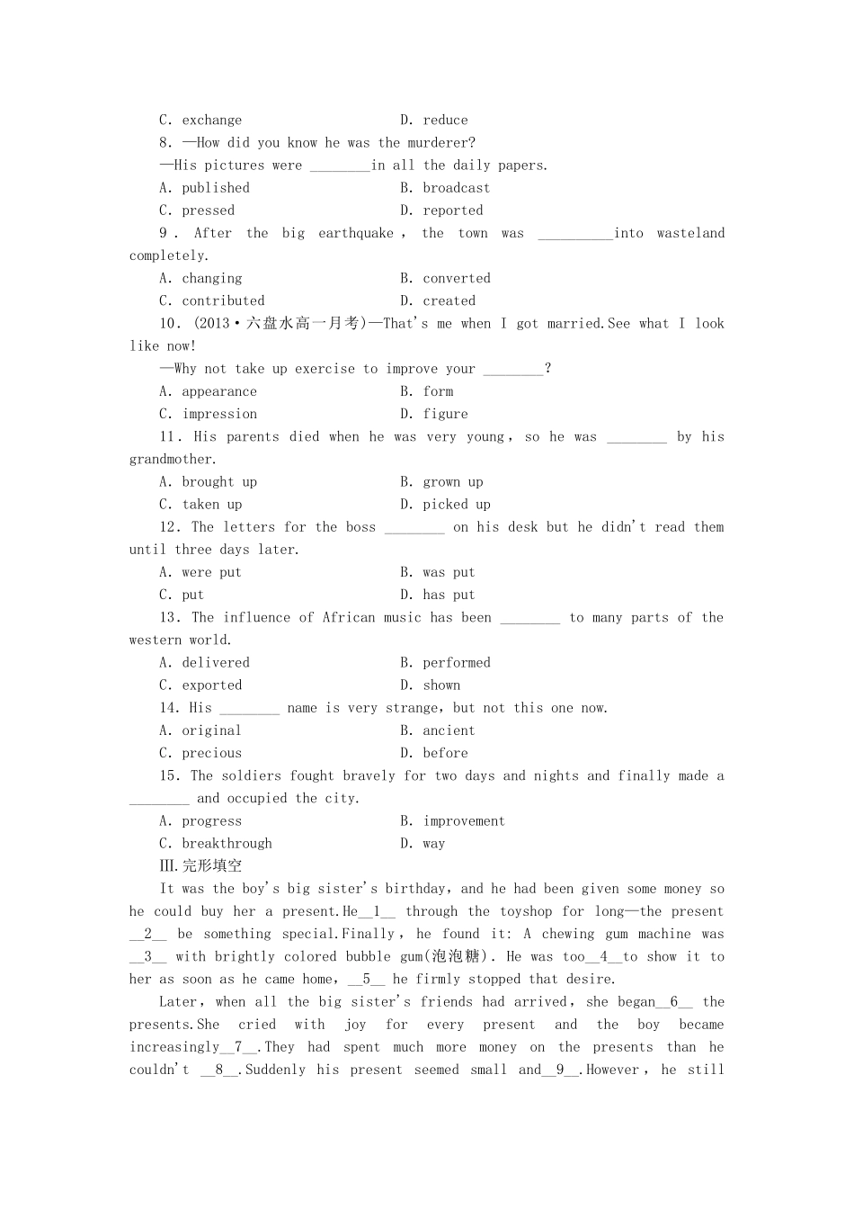 （课标卷）高中英语 Module 4 Great Scientists Introduction & Reading and Vocabulary课时作业 外研版必修4_第2页