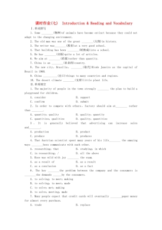 （课标卷）高中英语 Module 4 Great Scientists Introduction & Reading and Vocabulary课时作业 外研版必修4