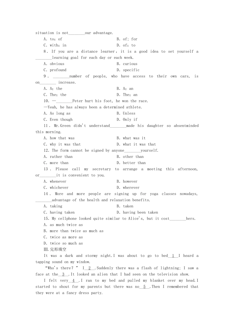 （课标卷）高中英语 Module 5 The Great Sports Personality Introduction & Reading and Vocabulary课时作业 外研版必修5_第2页