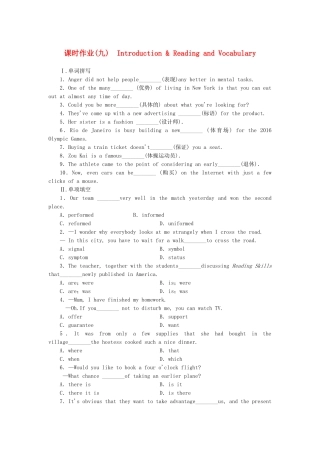 （课标卷）高中英语 Module 5 The Great Sports Personality Introduction & Reading and Vocabulary课时作业 外研版必修5