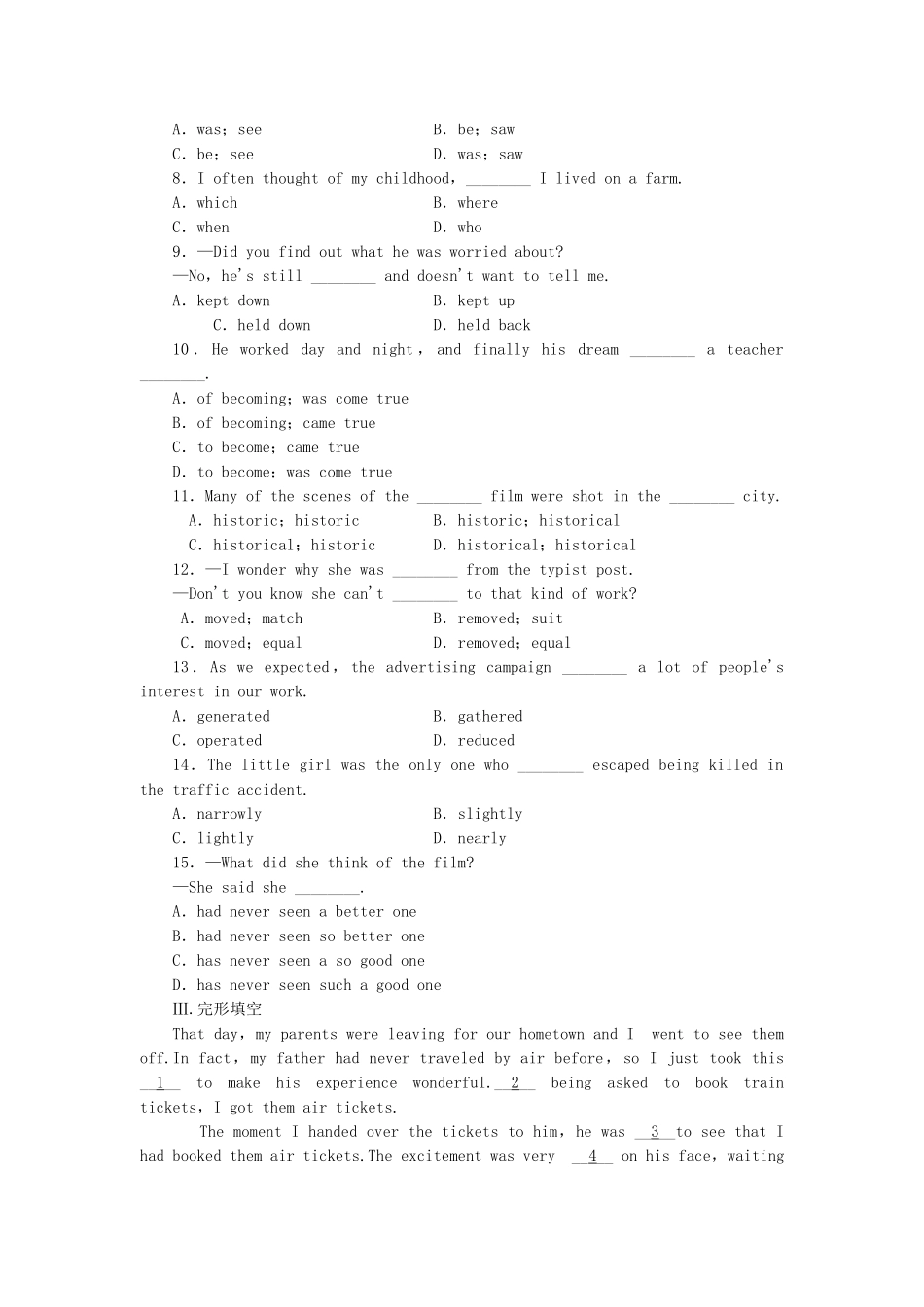（课标卷）高中英语 Module 6 Old and New Introduction & Reading and Vocabulary 外研版必修3_第2页