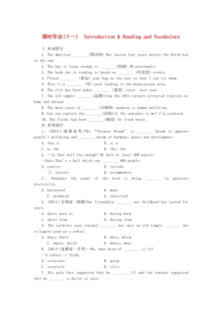 （课标卷）高中英语 Module 6 Old and New Introduction & Reading and Vocabulary 外研版必修3