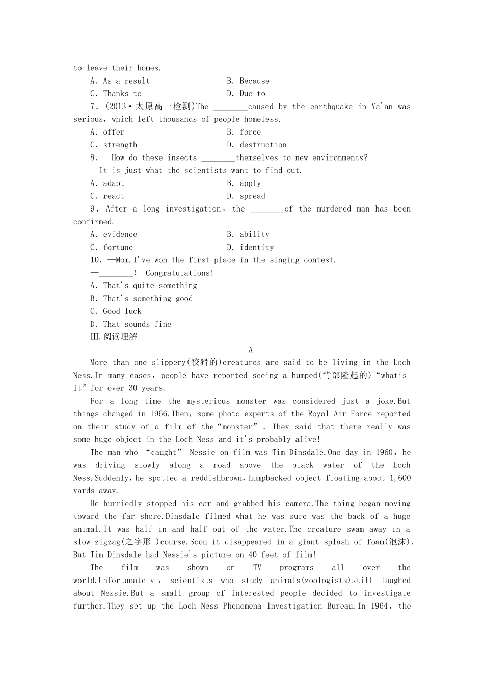 （课标卷）高中英语 Module 6 Unexplained Mysteries of the Natural World Cultural Corner & Writing课时作业 外研版必修4_第2页