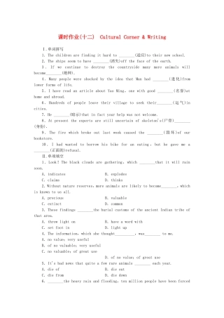 （课标卷）高中英语 Module 6 Unexplained Mysteries of the Natural World Cultural Corner & Writing课时作业 外研版必修4