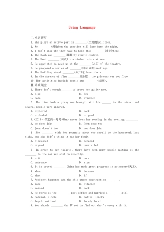 （课标卷）高中英语 Unit 1 Cultural relics Using Language课时作业 新人教版必修2